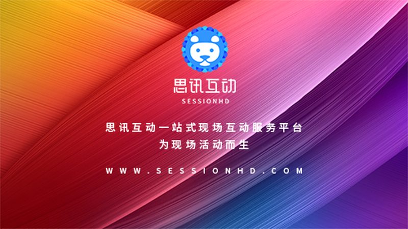 小型户外舞台搭建：关键步骤与注意事项**