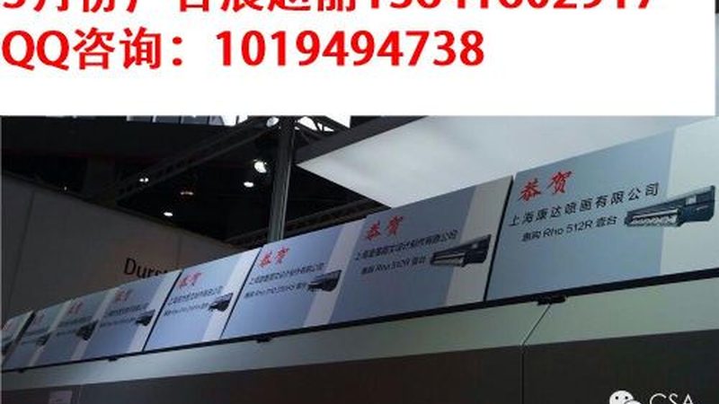会展现场执行服务安全流程：揭秘安全背后的关键环节