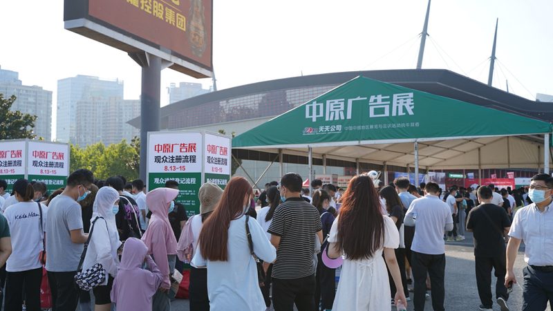 上海展会搭建公司资质，揭秘合规之路
