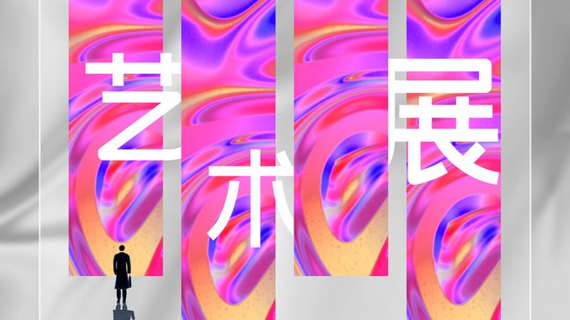 展台搭建公司排名背后的行业真相
