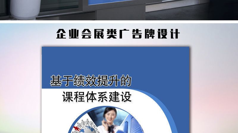 广告公司常用物料清单表：揭秘会展搭建背后的秘密